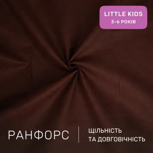 Комплект постельного белья Ranforce Elite LITTLE KIDS 17-0859 Coffee Charm - 2