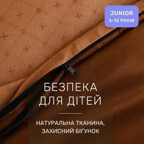 Комплект постільної білизни Бязь JUNIOR 17-0859 Coffee Charm - 3