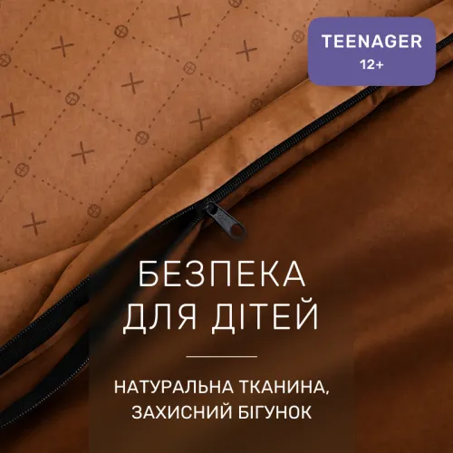 Комплект постільної білизни Бязь TEENAGER 17-0859 Coffee Charm - 3
