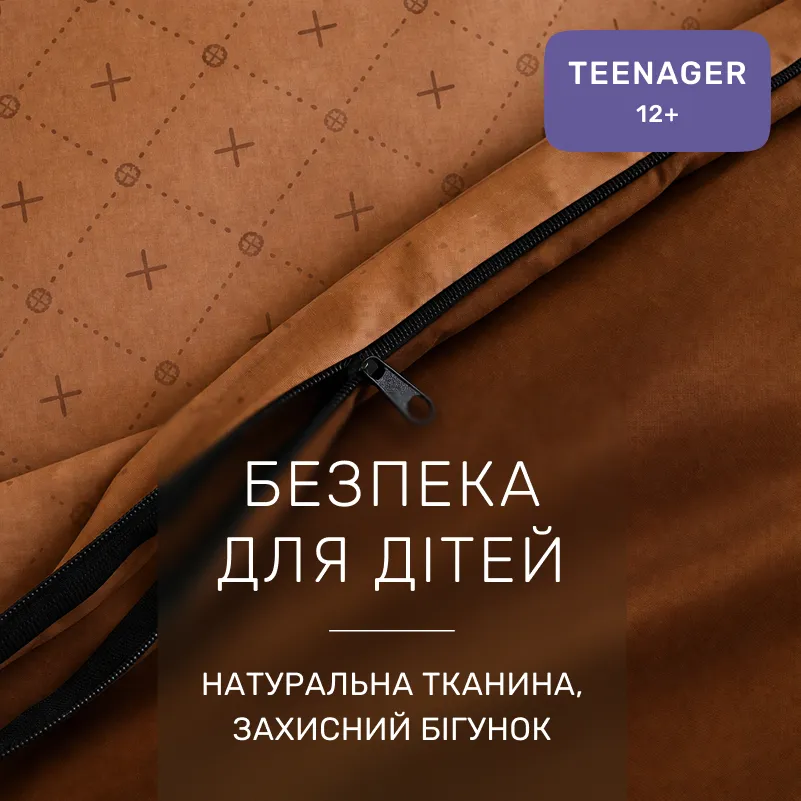 Комплект постельного белья Бязь TEENAGER 17-0859 Coffee Charm - 2