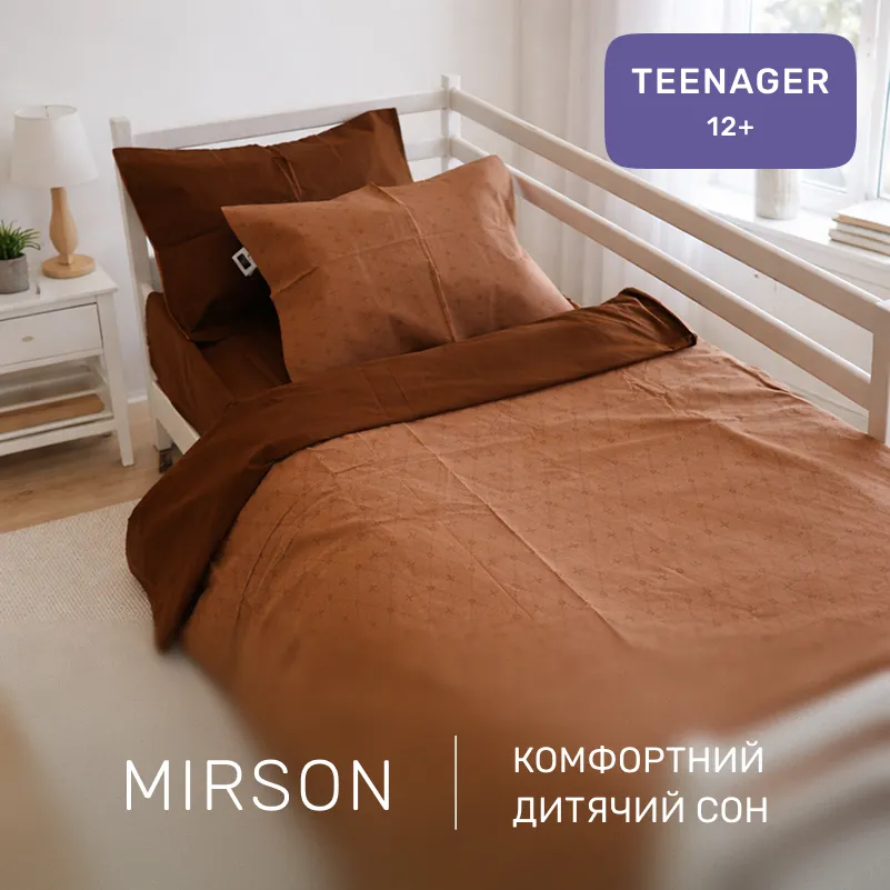 Комплект постельного белья Бязь TEENAGER 17-0859 Coffee Charm - 3