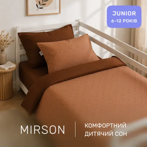 Комплект постільної білизни Бязь JUNIOR 17-0859 Coffee Charm - 4