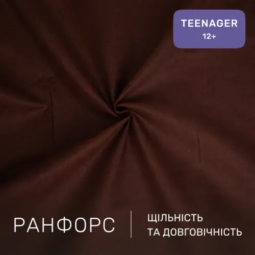 Комплект постельного белья Ranforce Elite TEENAGER 17-0859 Coffee Charm - 2