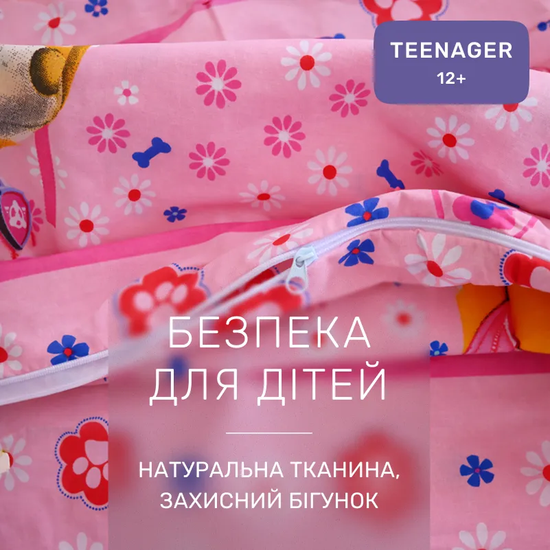 Комплект постельного белья Бязь TEENAGER 17-0860 Paw Patrol Girl Edition - 2
