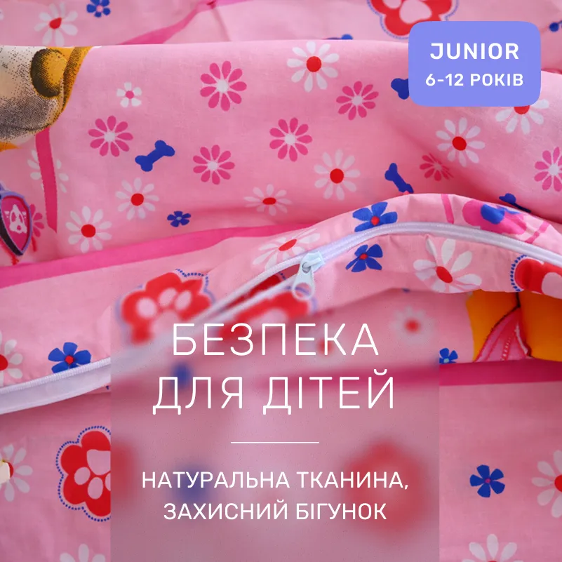 Комплект постельного белья Бязь JUNIOR 17-0860 Paw Patrol Girl Edition - 2