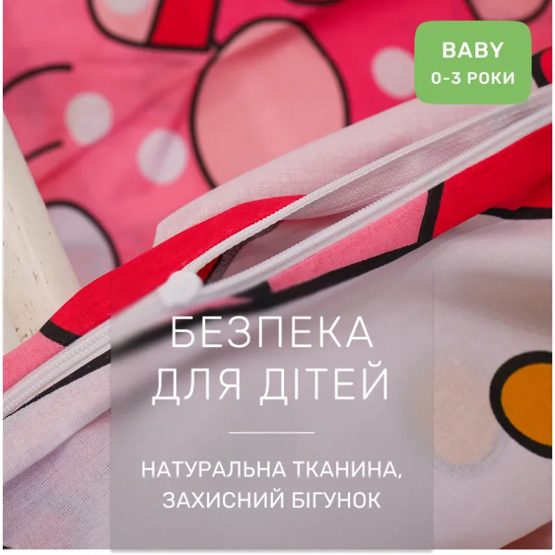 Комплект постельного белья Ranforce Elite BABY 17-0864 Hello Kitty Pink - 2