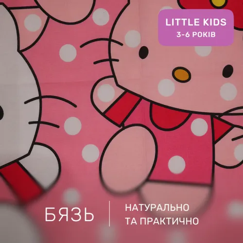 Комплект постельного белья Бязь LITTLE KIDS 17-0864 Hello Kitty Pink - 2