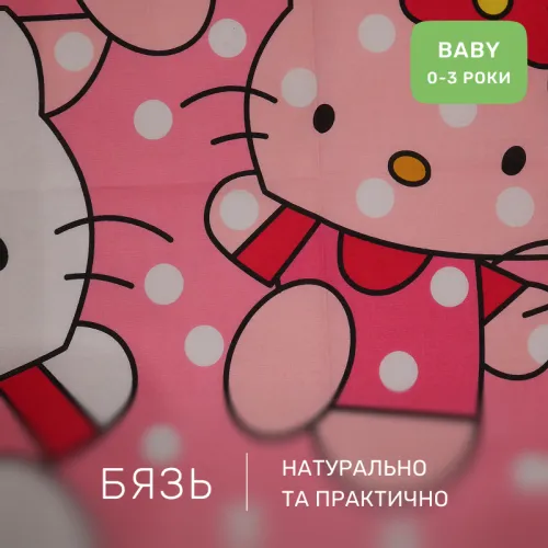 Комплект постельного белья Бязь BABY 17-0864 Hello Kitty Pink - 2