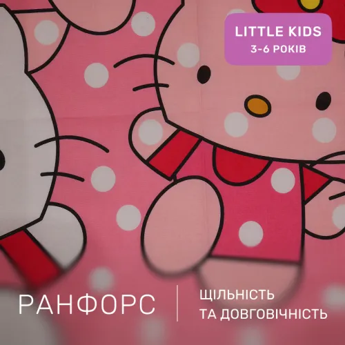 Комплект постельного белья Ranforce Elite LITTLE KIDS 17-0864 Hello Kitty Pink - 2