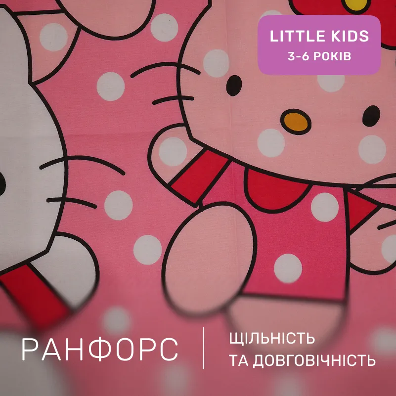 Комплект постельного белья Ranforce Elite LITTLE KIDS 17-0864 Hello Kitty Pink - 1