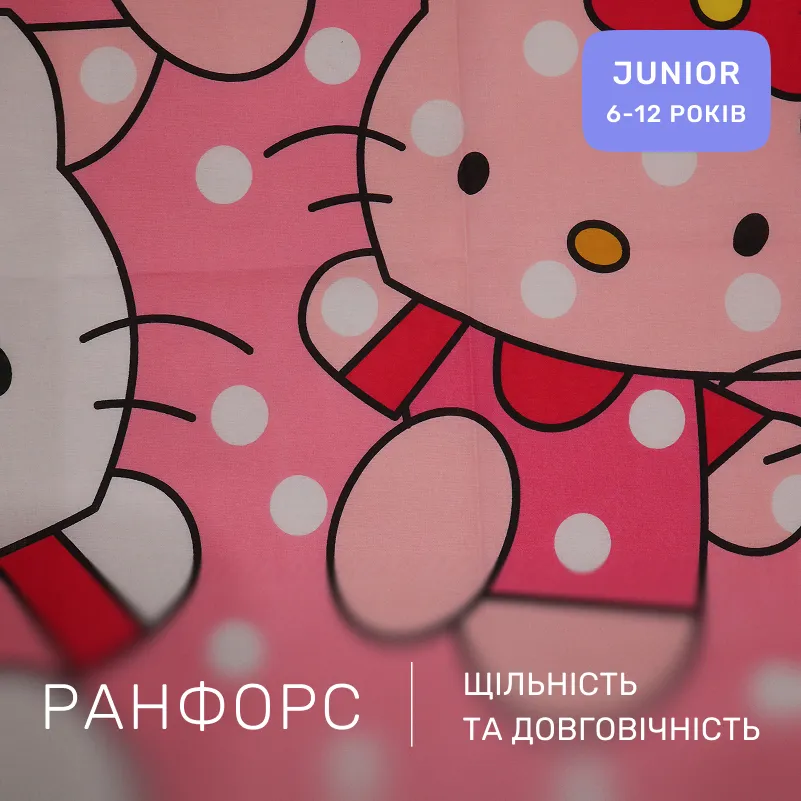 Комплект постельного белья Ranforce Elite JUNIOR 17-0864 Hello Kitty Pink - 1