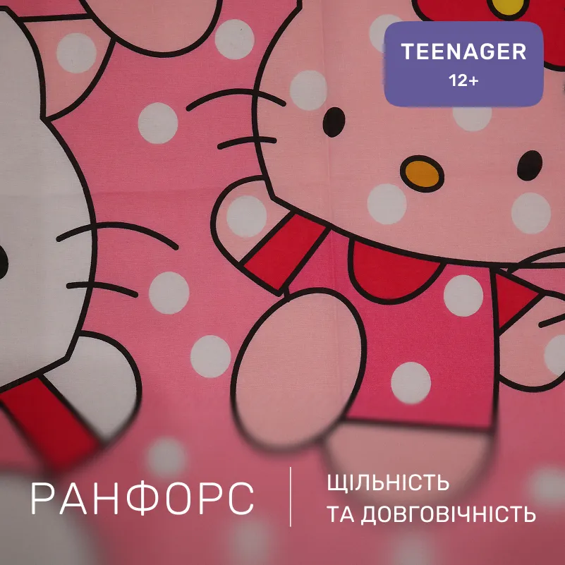 Комплект постельного белья Ranforce Elite TEENAGER 17-0864 Hello Kitty Pink - 1