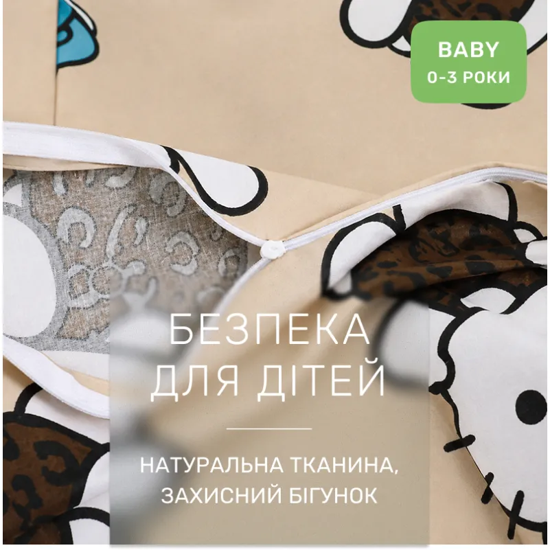 Комплект постельного белья Ranforce Elite BABY 17-0866 Hello Kitty Style - 2
