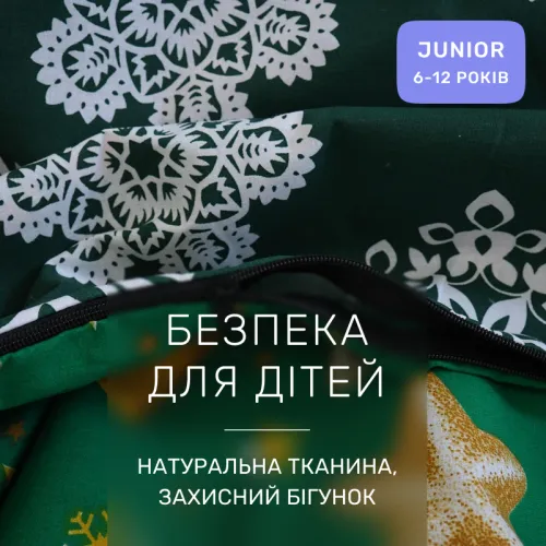 Комплект постельного белья Ranforce Elite JUNIOR 17-0876 Emerald Magic - 3