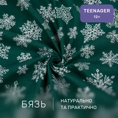 Комплект постельного белья Бязь TEENAGER 17-0876 Emerald Magic - 2