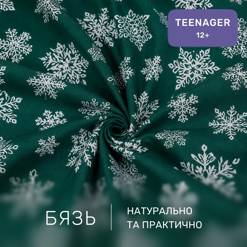 Комплект постельного белья Бязь TEENAGER 17-0876 Emerald Magic - 1