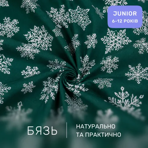 Комплект постельного белья Бязь JUNIOR 17-0876 Emerald Magic - 2