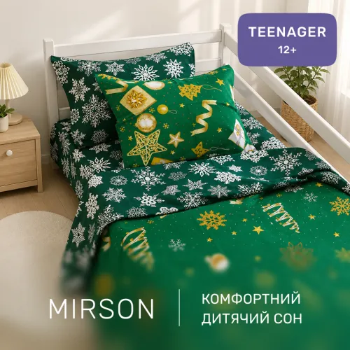 Комплект постельного белья Ranforce Elite TEENAGER 17-0876 Emerald Magic - 4
