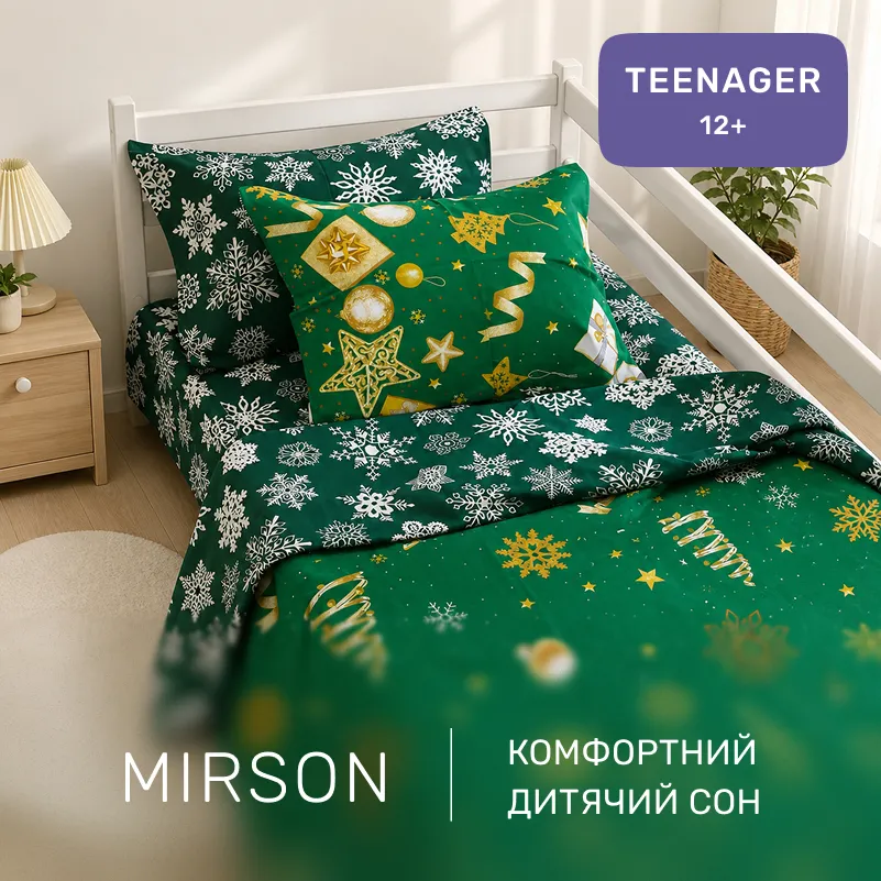 Комплект постельного белья Бязь TEENAGER 17-0876 Emerald Magic - 3