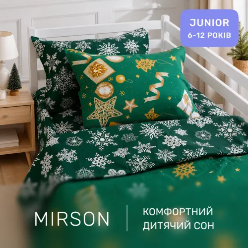 Комплект постельного белья Ranforce Elite JUNIOR 17-0876 Emerald Magic - 4