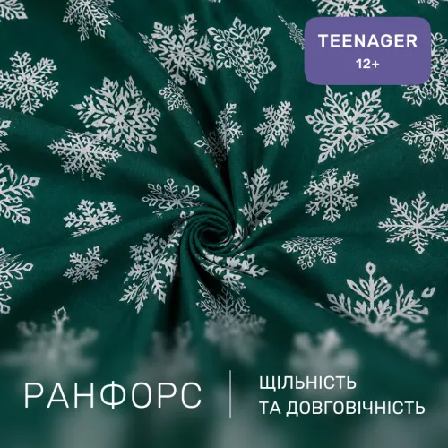 Комплект постельного белья Ranforce Elite TEENAGER 17-0876 Emerald Magic - 2