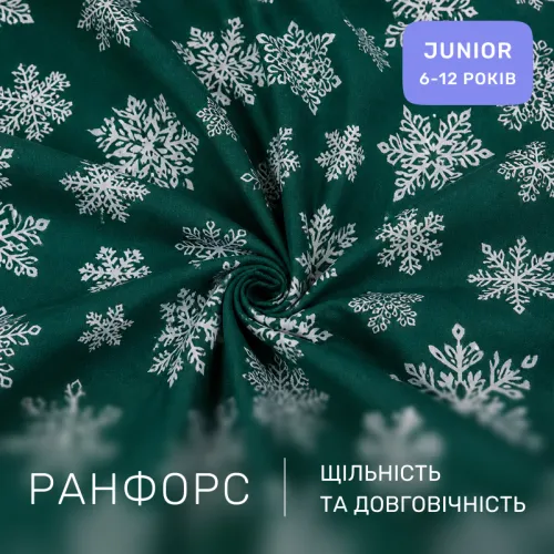 Комплект постельного белья Ranforce Elite JUNIOR 17-0876 Emerald Magic - 2