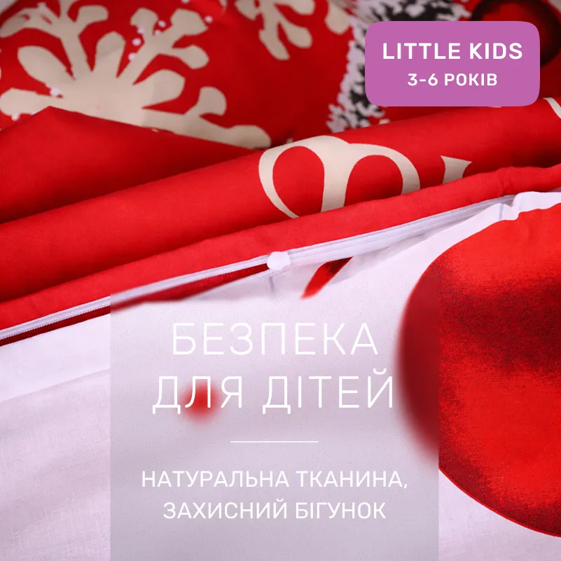 Комплект постельного белья Бязь LITTLE KIDS 17-0878 Red Miracle - 2