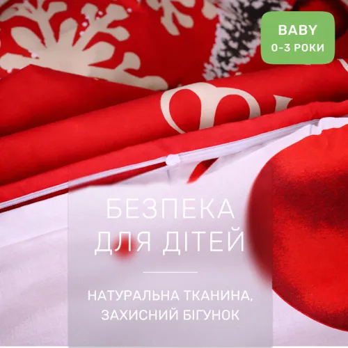 Комплект постельного белья Ranforce Elite BABY 17-0878 Red Miracle - 3