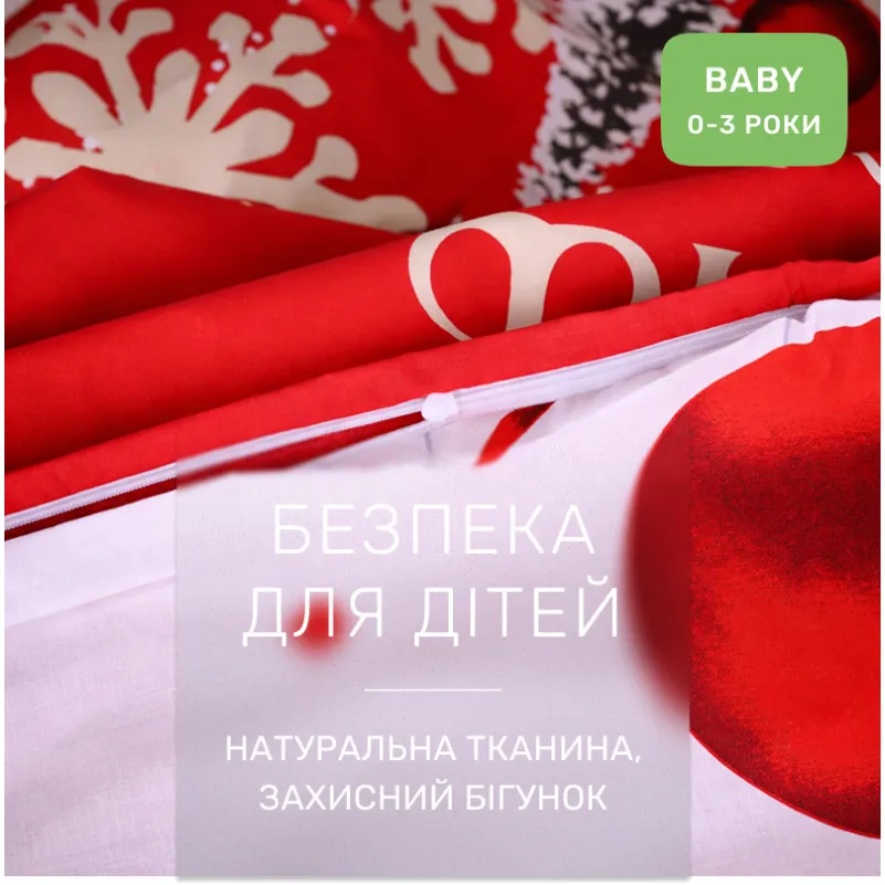 Комплект постельного белья Бязь BABY 17-0878 Red Miracle - 2