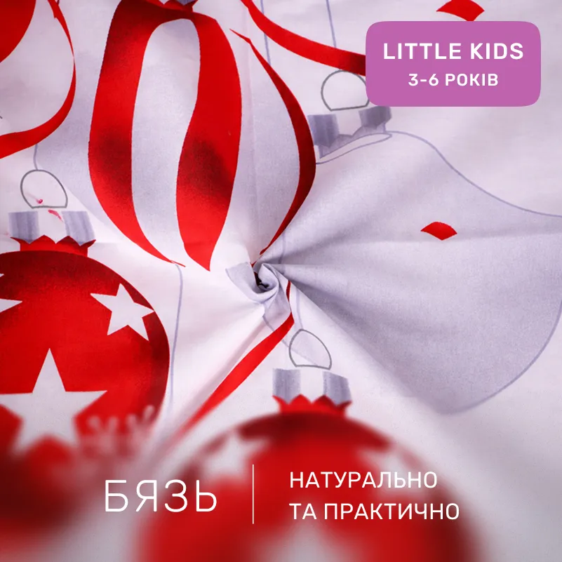 Комплект постельного белья Бязь LITTLE KIDS 17-0878 Red Miracle - 1