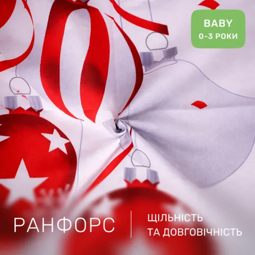 Комплект постельного белья Ranforce Elite BABY 17-0878 Red Miracle - 2