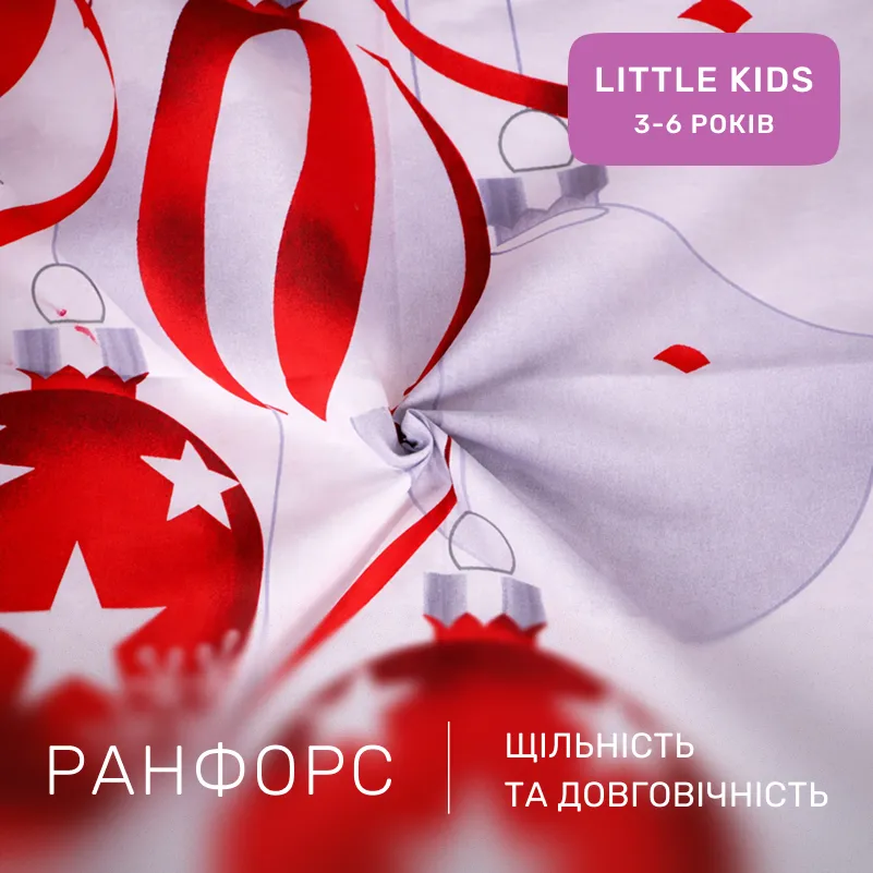 Комплект постельного белья Ranforce Elite LITTLE KIDS 17-0878 Red Miracle - 1