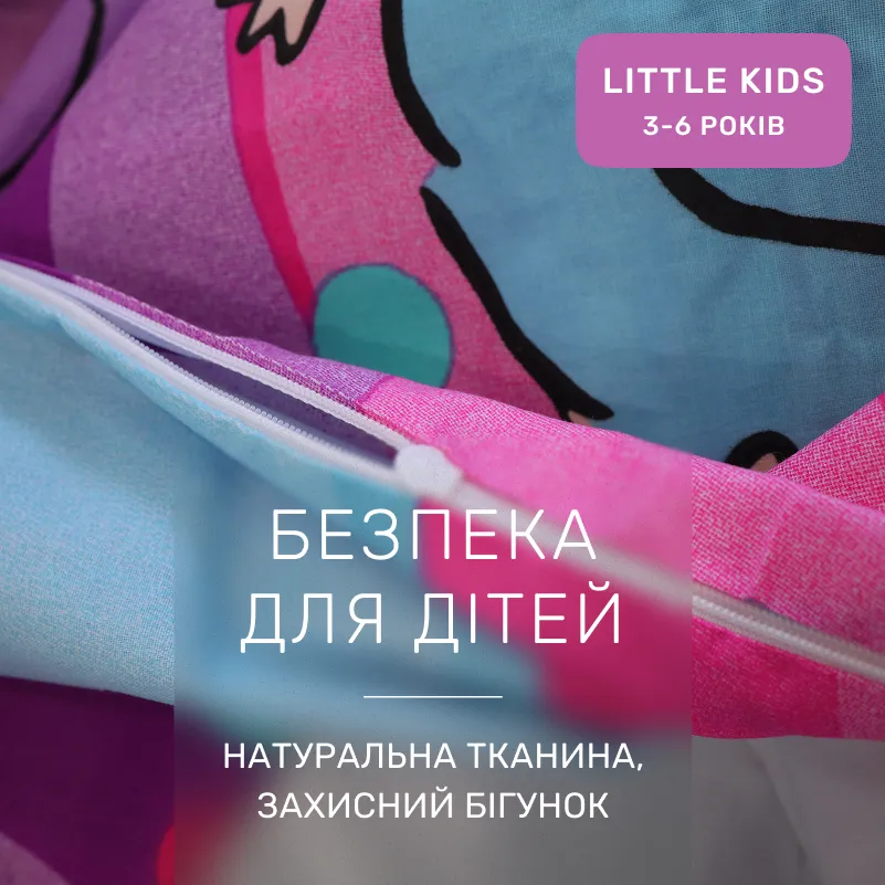 Комплект постельного белья Ranforce Elite LITTLE KIDS 17-0882 Sweet Labubu - 2