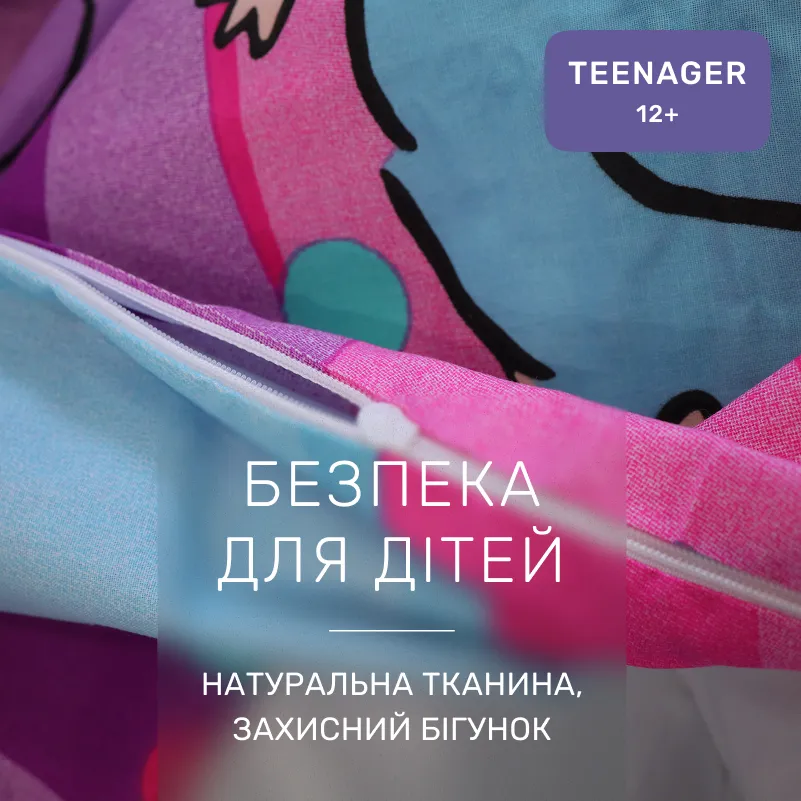 Комплект постельного белья Бязь TEENAGER 17-0882 Sweet Labubu - 2