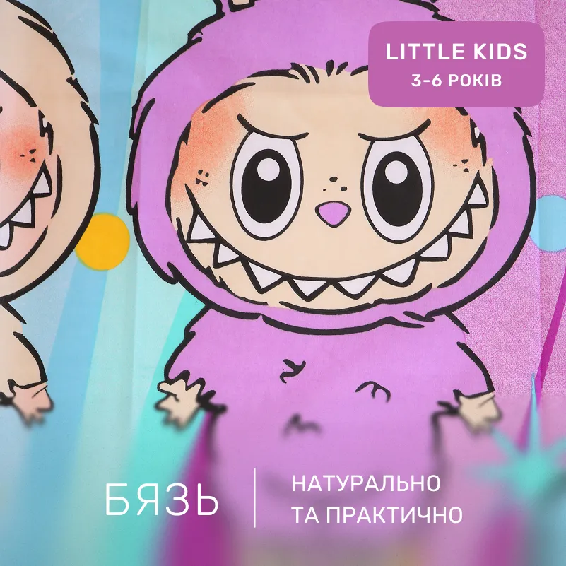 Комплект постельного белья Бязь LITTLE KIDS 17-0882 Sweet Labubu - 1