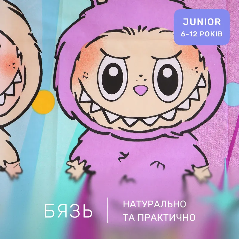 Комплект постельного белья Бязь JUNIOR 17-0882 Sweet Labubu - 1