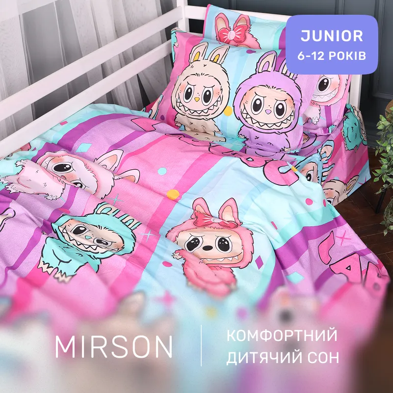 Комплект постельного белья Бязь JUNIOR 17-0882 Sweet Labubu - 3
