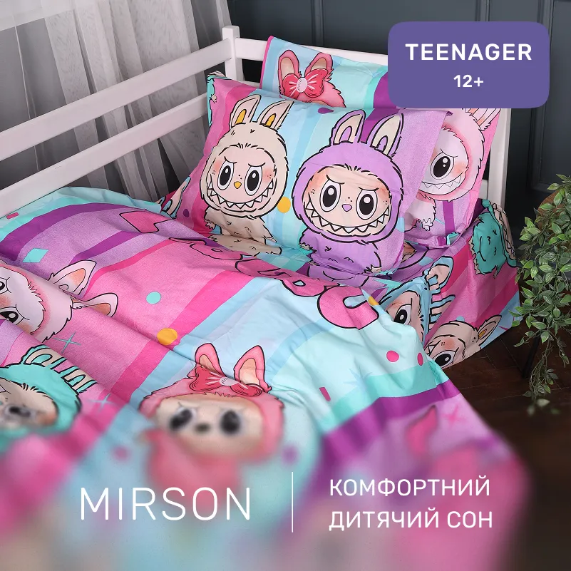 Комплект постельного белья Бязь TEENAGER 17-0882 Sweet Labubu - 3