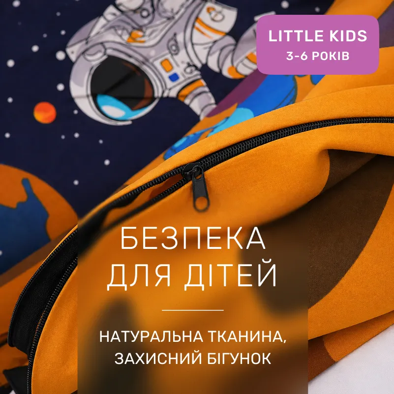 Комплект постельного белья Ranforce Elite LITTLE KIDS 17-0884 Astro World - 2