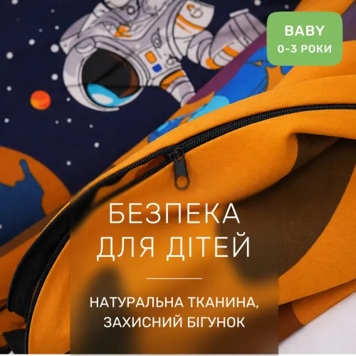 Комплект постельного белья Ranforce Elite BABY 17-0884 Astro World - 3