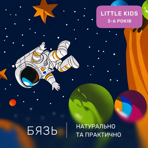 Комплект постельного белья Бязь LITTLE KIDS 17-0884 Astro World - 2