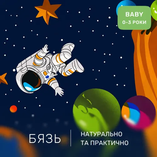 Комплект постільної білизни Бязь BABY 17-0884 Astro World - 2