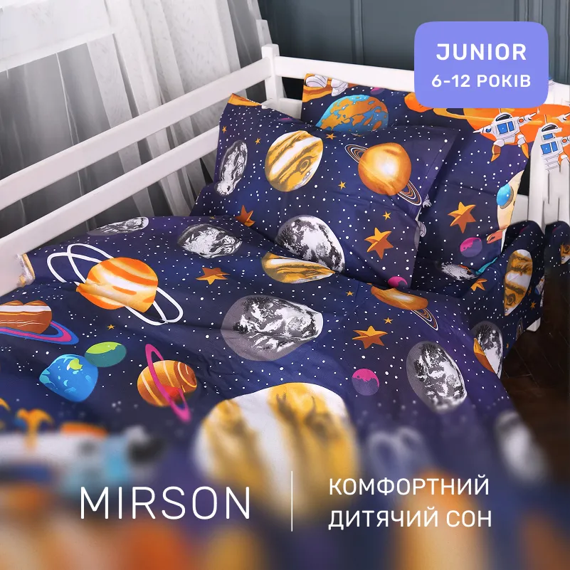 Комплект постельного белья Бязь JUNIOR 17-0884 Astro World - 3