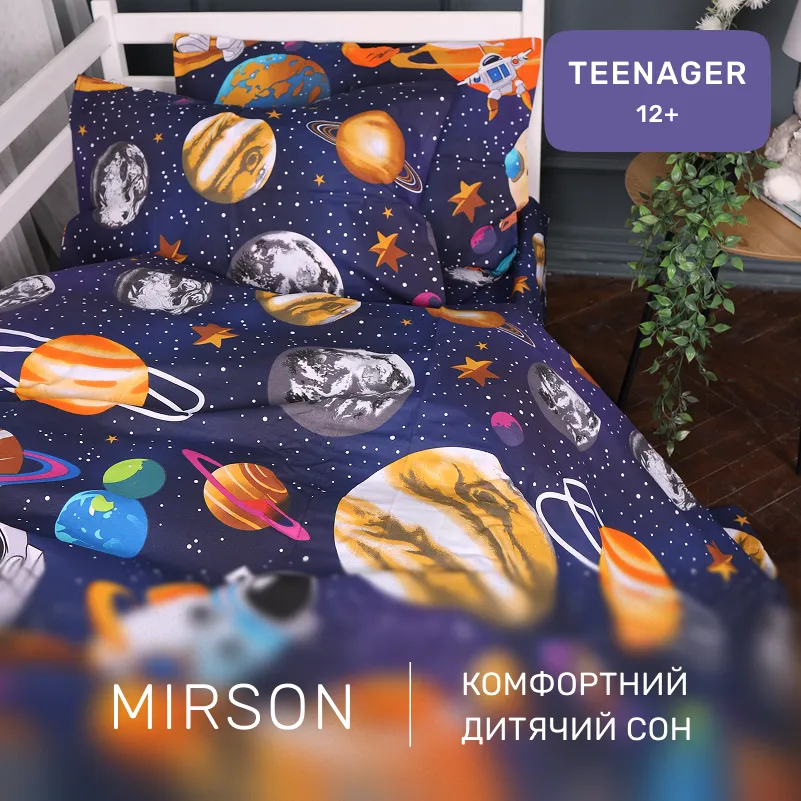 Комплект постельного белья Бязь TEENAGER 17-0884 Astro World - 3