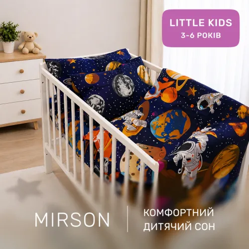 Комплект постельного белья Ranforce Elite LITTLE KIDS 17-0884 Astro World - 4