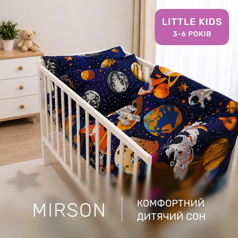 Комплект постельного белья Ranforce Elite LITTLE KIDS 17-0884 Astro World - 3