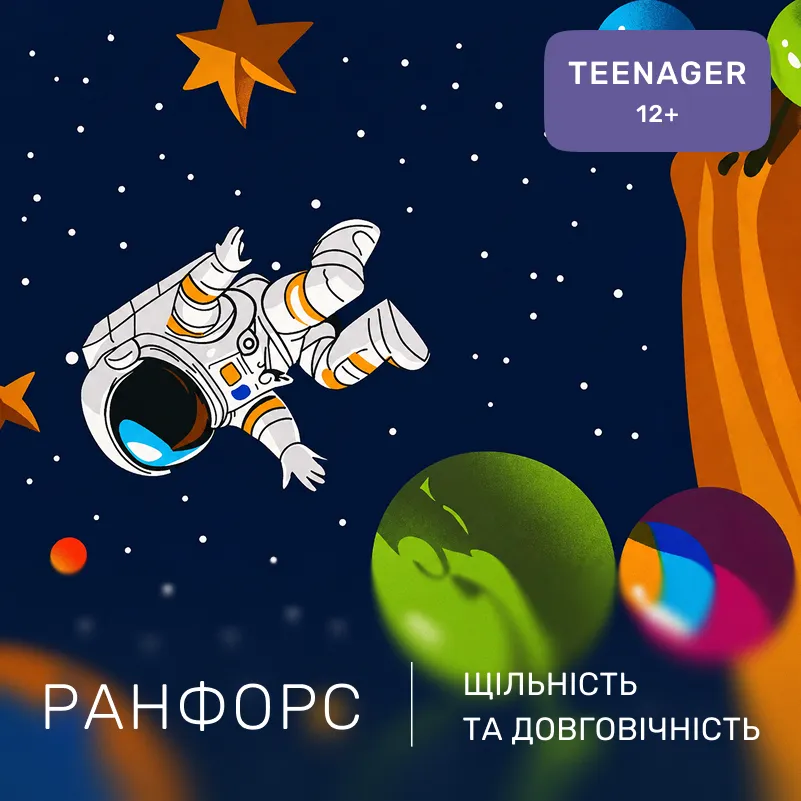 Комплект постельного белья Ranforce Elite TEENAGER 17-0884 Astro World - 1