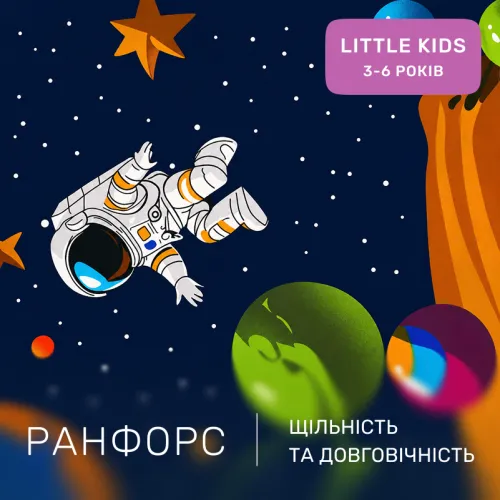Комплект постільної білизни Ranforce Elite LITTLE KIDS 17-0884 Astro World - 2