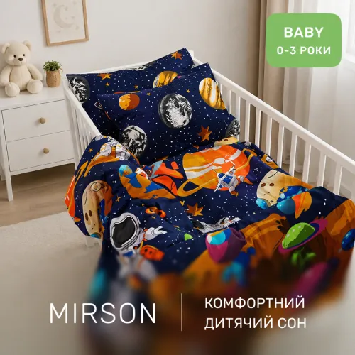Комплект постельного белья Ranforce Elite BABY 17-0884 Astro World - 4