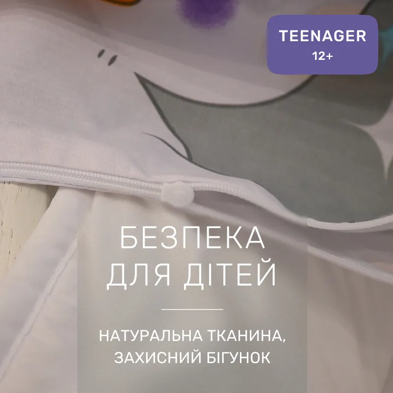 Комплект постельного белья Бязь TEENAGER 17-0896 Baby Ducks Gray - 2